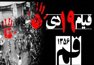 شناخت،عمل و عمل به هنگام از وظایفی بوده که در ذیل بصیرت قرار دارد