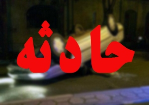 واژگونی خودرو در کردکوی
