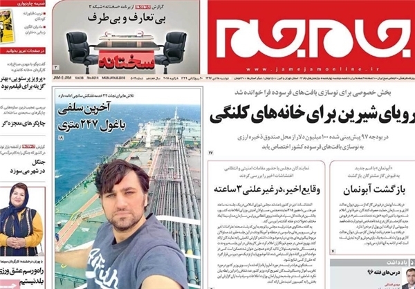 آخرین سلفی با غول ۲۴۷ متری+عکس