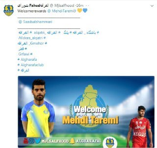 فتو شاپ با طارمی به قطر رفت!