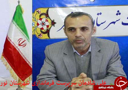 تغییر سه فرماندار شهرستان های مازندران در یک روز+ تصاویر