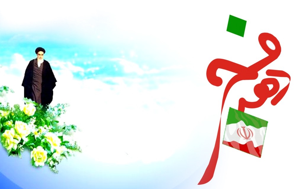 آغاز فعالیت کمیته های بزرگداشت دهه فجر در شوش
