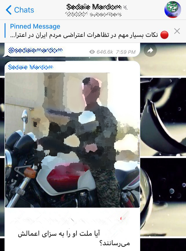 تبلیغ رایگان مدیر تلگرام برای سرکرده مجازی آشوب&zwnj;های اخیر/ چه رابطه&zwnj;ای میان گردانندگان کانال مروج تروریسم و پاول دوروف وجود دارد؟