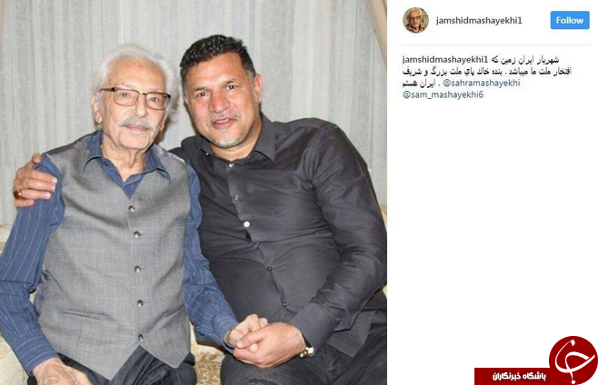 علی دایی در کنار جمشید مشایخی