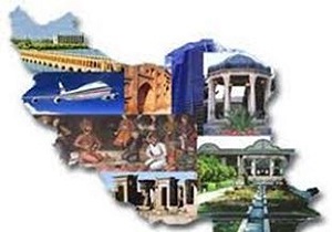 اعطای تسهیلات کم بهره به بخش گردشگری در حوزه روستایی و شهری