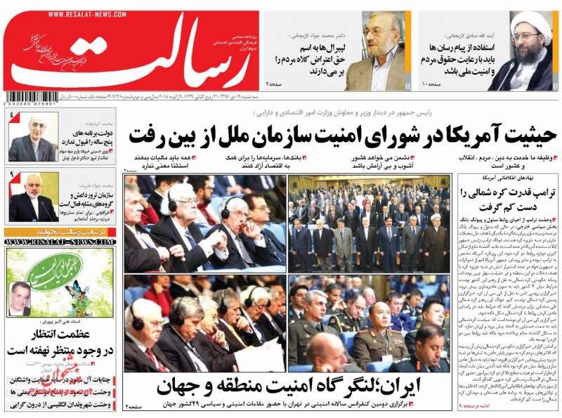 روزنامه ها