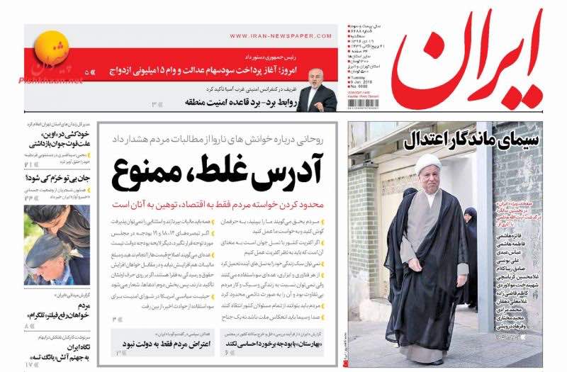 روزنامه ها