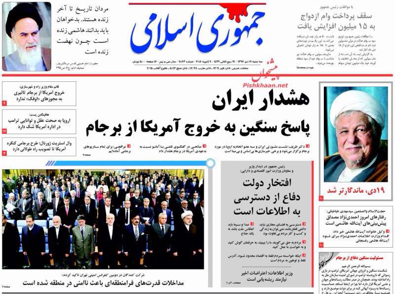 از توافق هسته&zwnj;ای در وضعیت هشدار تا راز سکوت احمدی&zwnj;نژاد