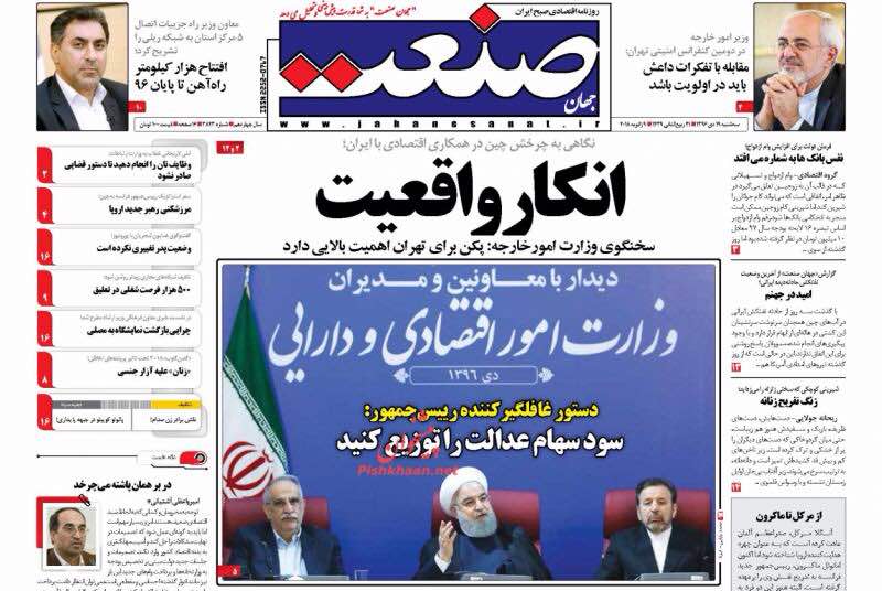 از توافق هسته&zwnj;ای در وضعیت هشدار تا راز سکوت احمدی&zwnj;نژاد