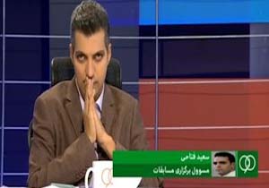 توضیحات با فتاحی درباره دلایل غیبت هواداران استقلال مقابل تراکتورسازی +فیلم
