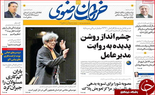 از افزایش وام ازدواج تا رونق کاذب در بازار مسکن