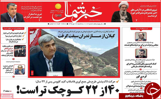 از افزایش وام ازدواج تا رونق کاذب در بازار مسکن