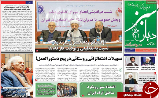 از افزایش وام ازدواج تا رونق کاذب در بازار مسکن