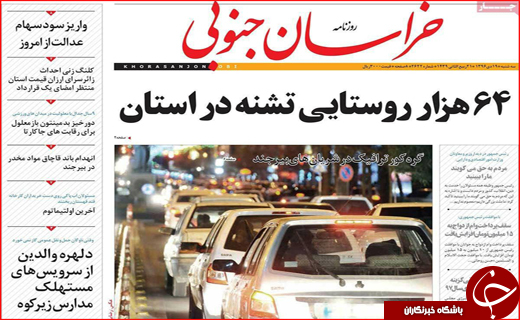 از افزایش وام ازدواج تا رونق کاذب در بازار مسکن