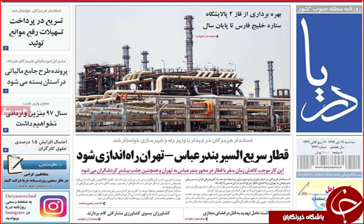 از افزایش وام ازدواج تا رونق کاذب در بازار مسکن