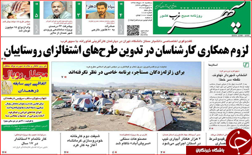 از افزایش وام ازدواج تا رونق کاذب در بازار مسکن
