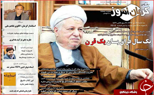 از افزایش وام ازدواج تا رونق کاذب در بازار مسکن