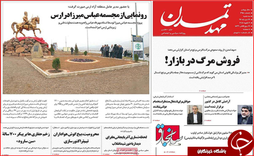 از افزایش وام ازدواج تا رونق کاذب در بازار مسکن