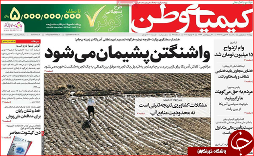 از افزایش وام ازدواج تا رونق کاذب در بازار مسکن