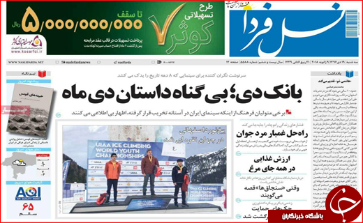 از افزایش وام ازدواج تا رونق کاذب در بازار مسکن
