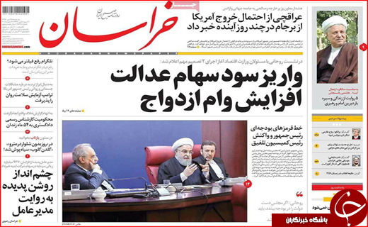 از افزایش وام ازدواج تا رونق کاذب در بازار مسکن