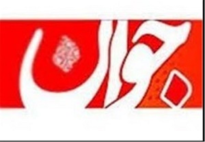 دوباره ملت