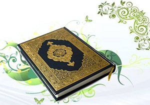 مجمع قرآنیان همزمان با دهه فجر راه اندازی می‌شود