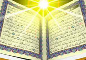 دارالمومنین کاشان میزبان برگزاری آزمون سراسری قرآن و عترت است