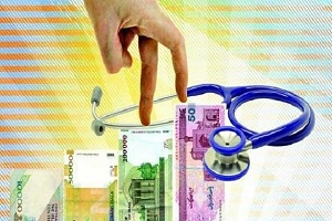 مشکلات عمده در پیاده سازی اقتصاد سلامت/ کتاب کالیفرنیا در نظام سلامت ایران اجرایی نیست