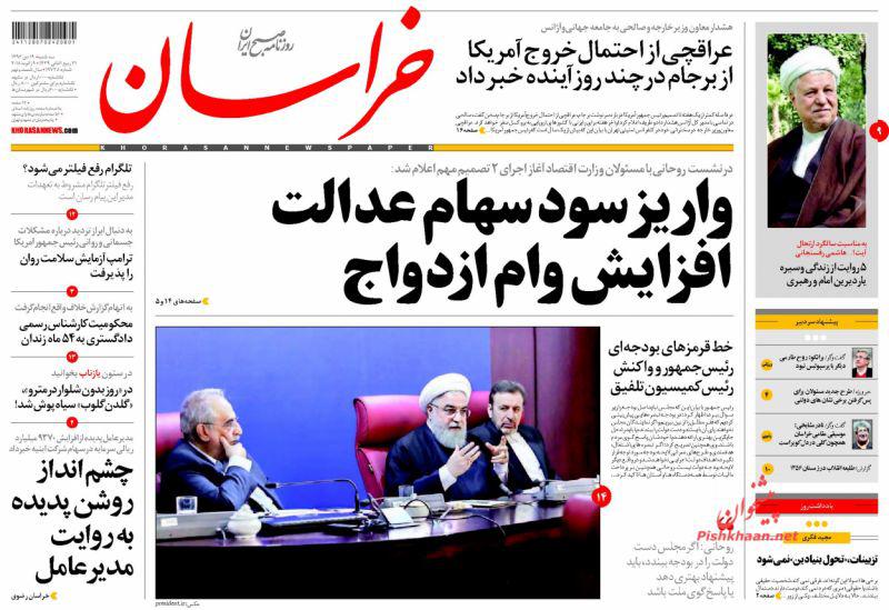 از توافق هسته&zwnj;ای در وضعیت هشدار تا راز سکوت احمدی&zwnj;نژاد