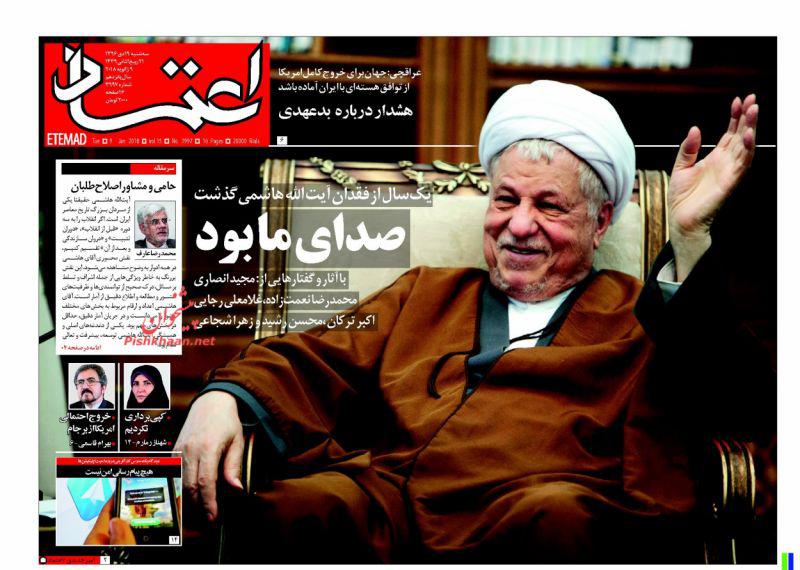 از توافق هسته&zwnj;ای در وضعیت هشدار تا راز سکوت احمدی&zwnj;نژاد