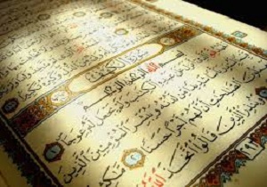 هزار و ۷۰۰ حافظ قرآن در ملایر