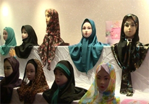 گشایش نمایشگاه هنر ایرانی، هدیه اسلامی