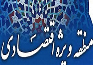 راه اندازی گمرک منطقه ویژه اقتصادی جهرم/ واردات خودرو رونق می گیرد