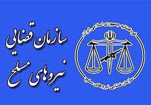 کاهش جرائم مرتبط با قاچاق و ضرب و جرح عمدی