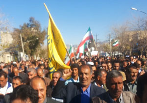 بسته