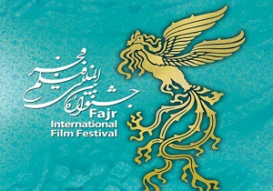 اکران 11 فیلم از جشنواره فیلم فجر در همدان