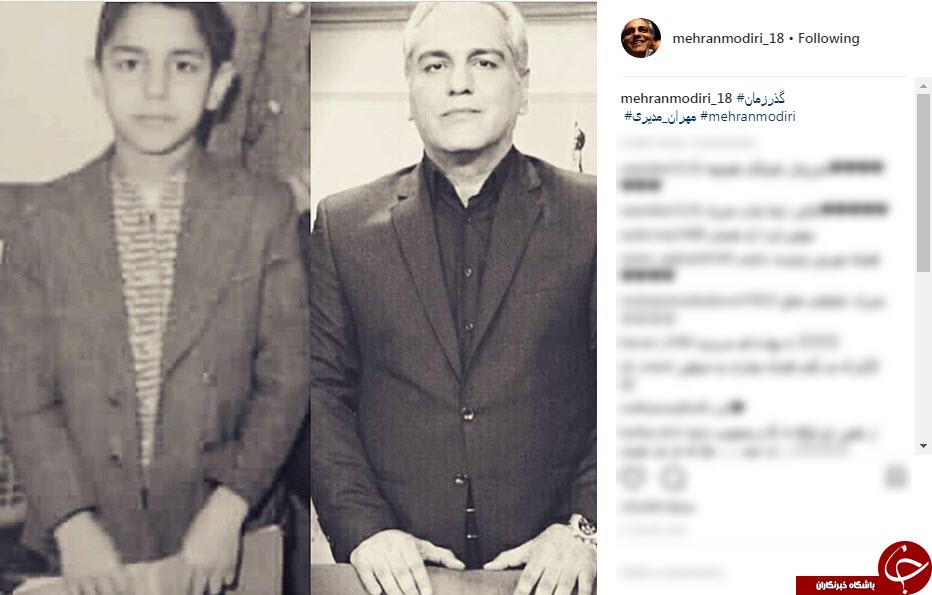 عکسی از مهران مدیری در گذر زمان