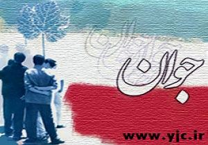 گردهمایی مسئولان امور جوانان سراسر کشورفردا در یزد
