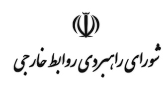 هاپتون:انگلیس کاملا به برجام متعهد است/سوگلند:افراط گرایی و تروریسم خطری برای کل جهان است