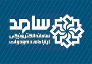 گفتگوی سرپرست فرمانداری بندرگز با مردم