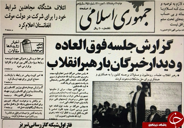 بر این چهره پاک هیچ&zwnj;گاه غبار ننشیند