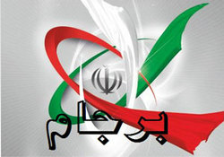 توافقی که خوب کار می‌کند، اما برای چه کسی؟ + فیلم