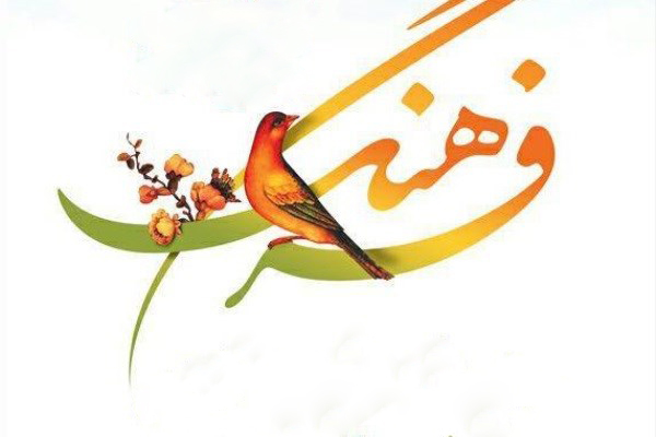 حوزه فرهنگ به محتوای غنی نیاز دارد