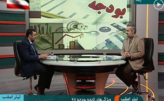 جزئیات برنامه هایی دولت برای رفع فقر و ایجاد اشتغال