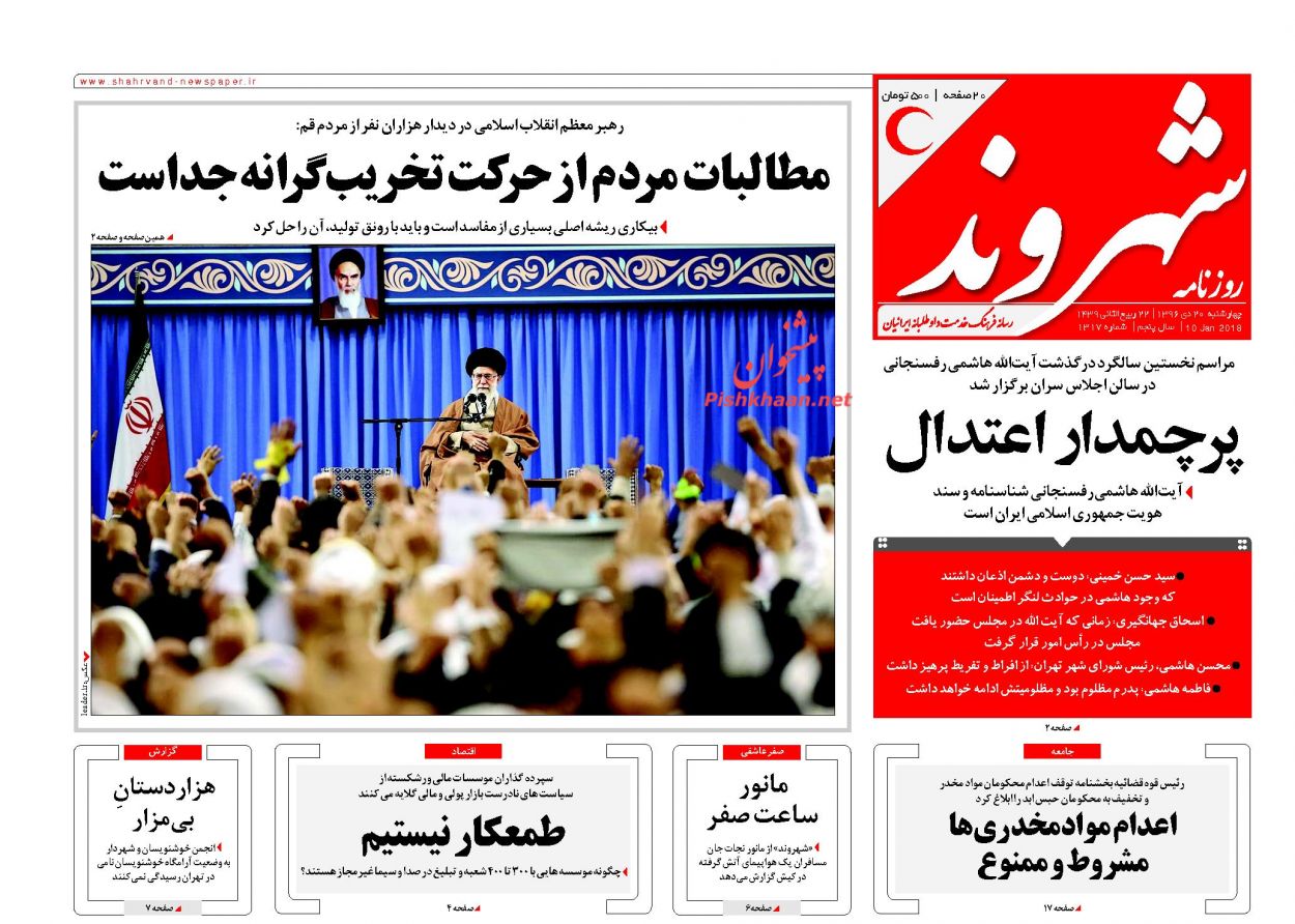 از دیوانه بازی&zwnj;های نمایشی ترامپ تا سرنوشت شبکه&zwnj;های اجتماعی محبوب در کشور
