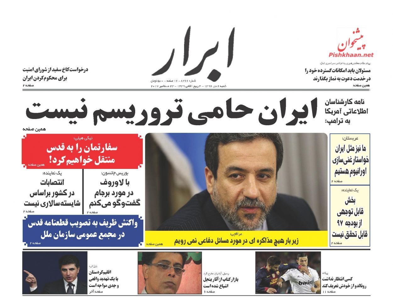از تا