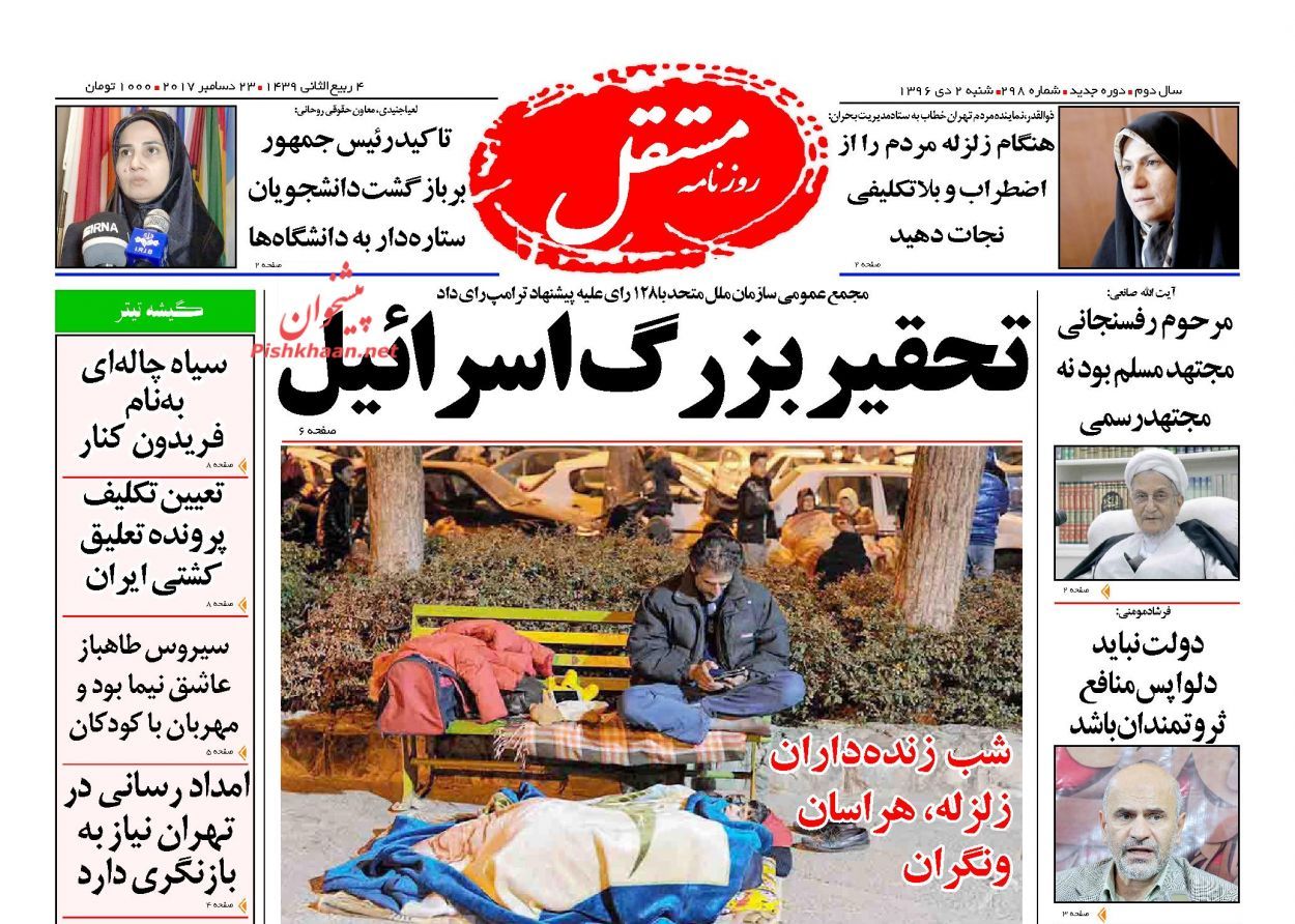 از تا