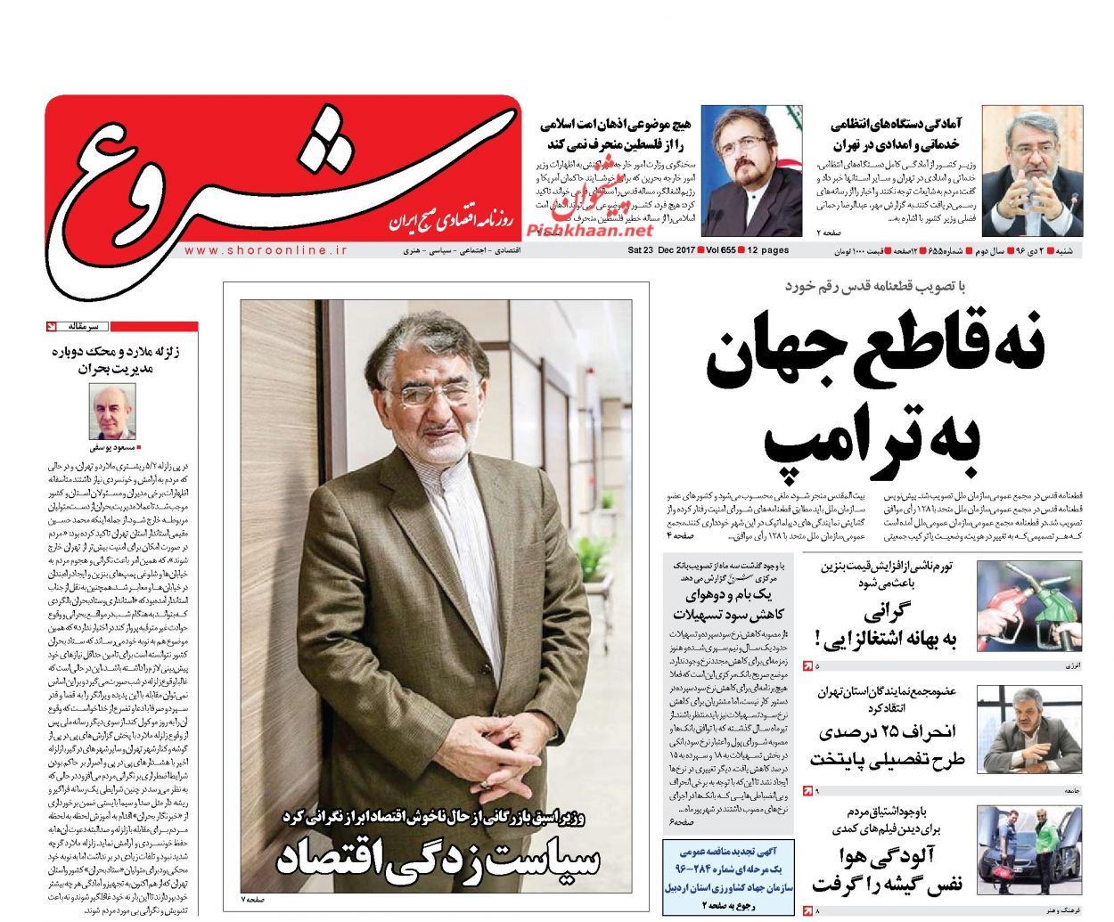 از تا