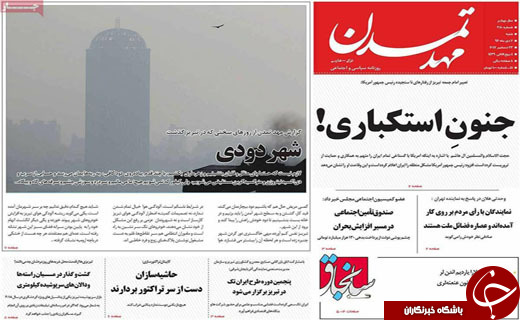 روزنامه های استانی